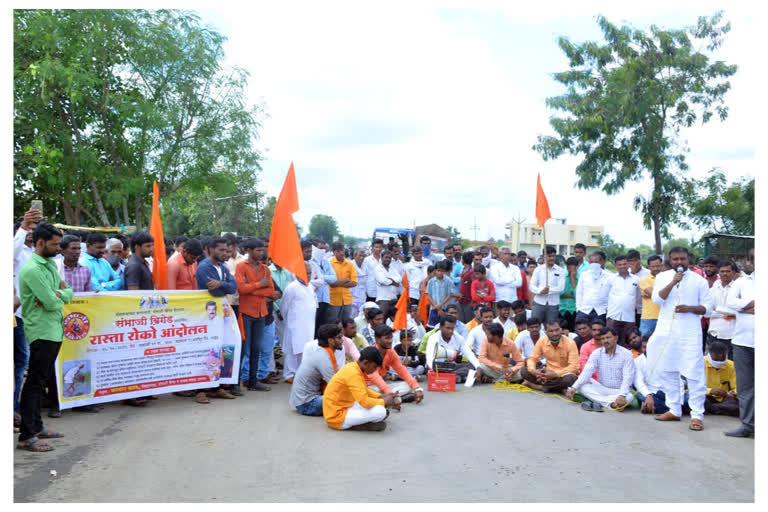 Sambhaji Brigade agitation for Maratha reservation at nanded