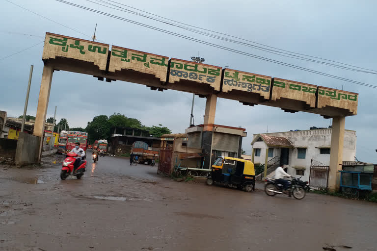 vijaypur APMC market