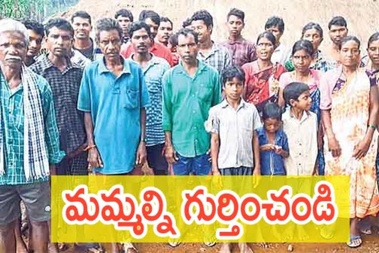 An ETV team identified a village that was not on government records in vizag district