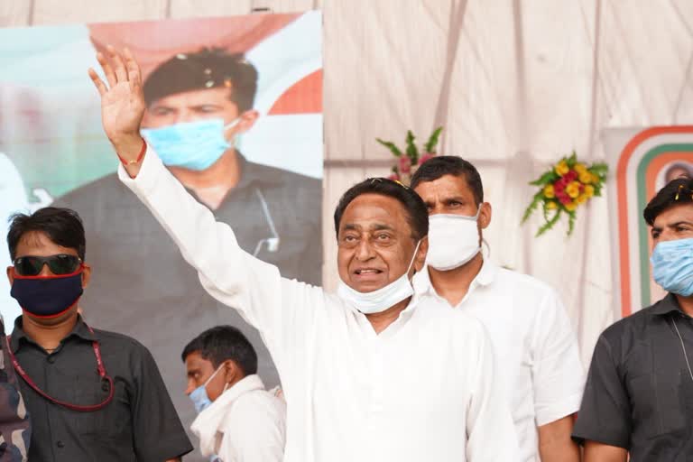 kamal nath