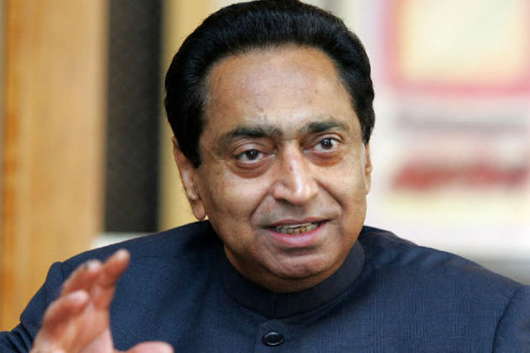 Kamal Nath