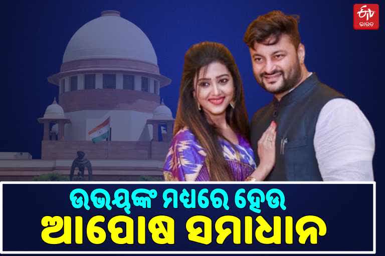 sc-asks-bjd-mp-anubhav-mohanty-to-try-settle-marital-discord