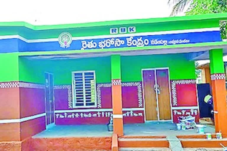 raithu bharosa centers