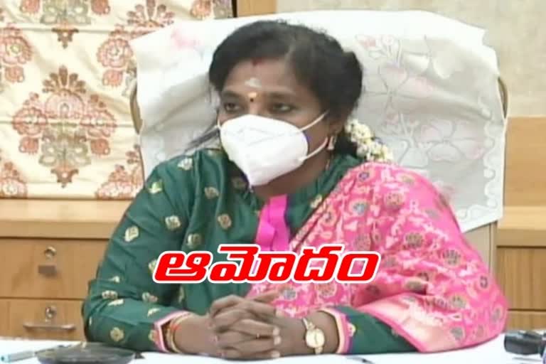 gHMC, Nala amendments  approved by governar tamilisai