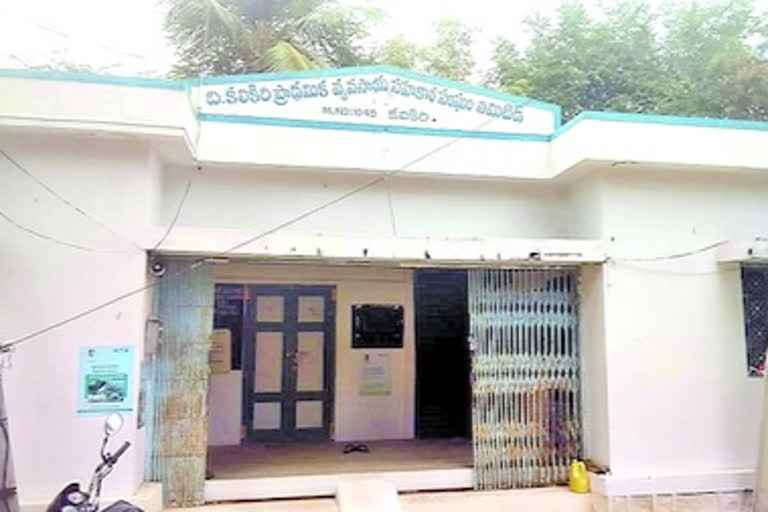 kalikiri co operative society