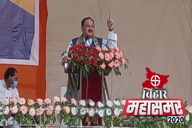 JP Nadda