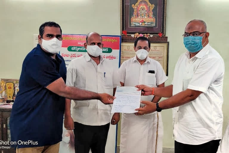 five lakh rupees donation for a room in Annavaram Hariharasadan