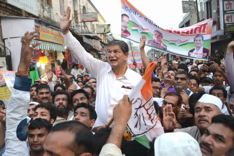 harish rawat protest