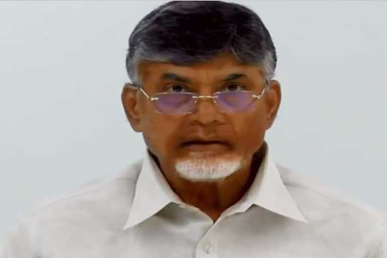 Chandrababu Review with Guntur Parliament Constancy Leaders