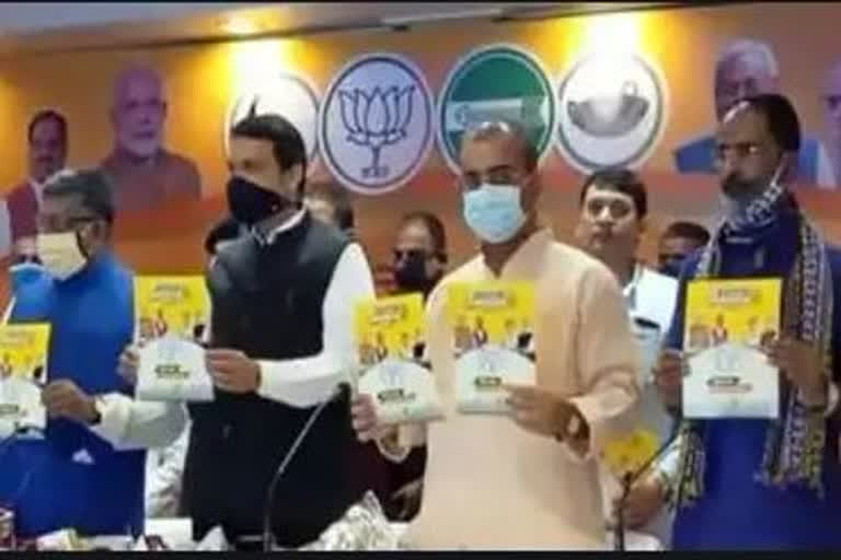 Bihar polls: NDA releases report card highlighting achievements