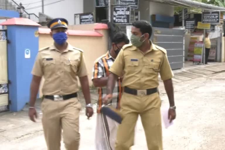 Venpala murder case Judgment