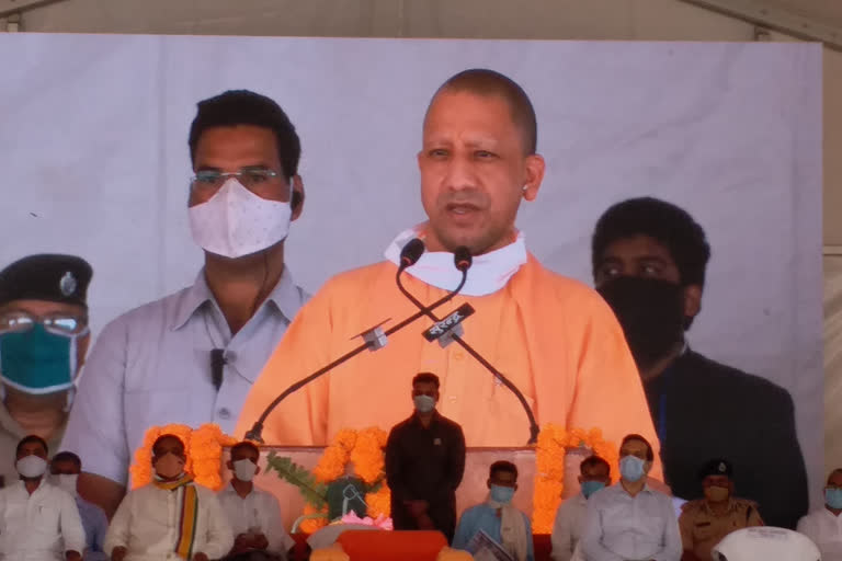 cm yogi in balrampur