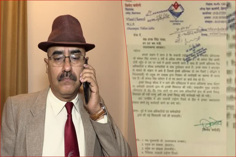 disputed-forest-officer-komal-singh-wrote-a-threatening-letter-to-the-forest-chief