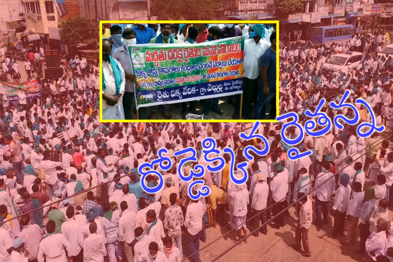 formers rally and demands to buy corn in jagtial