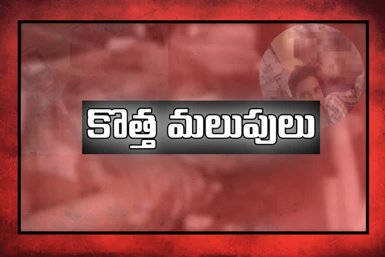 new twisting in student murder case vijayawada