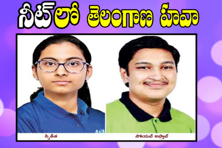 telangana students shine in neet ranks