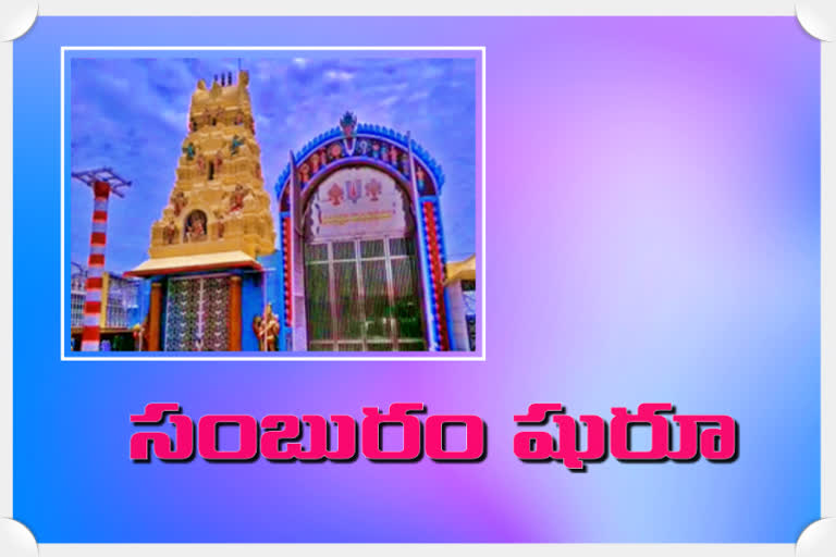 navaratri celebrations in yadadri  temple