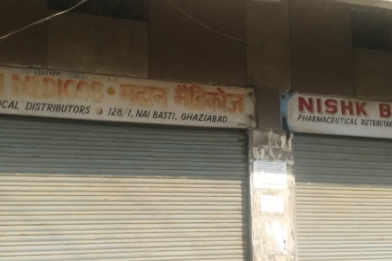 nai basti drug market closed in delhi