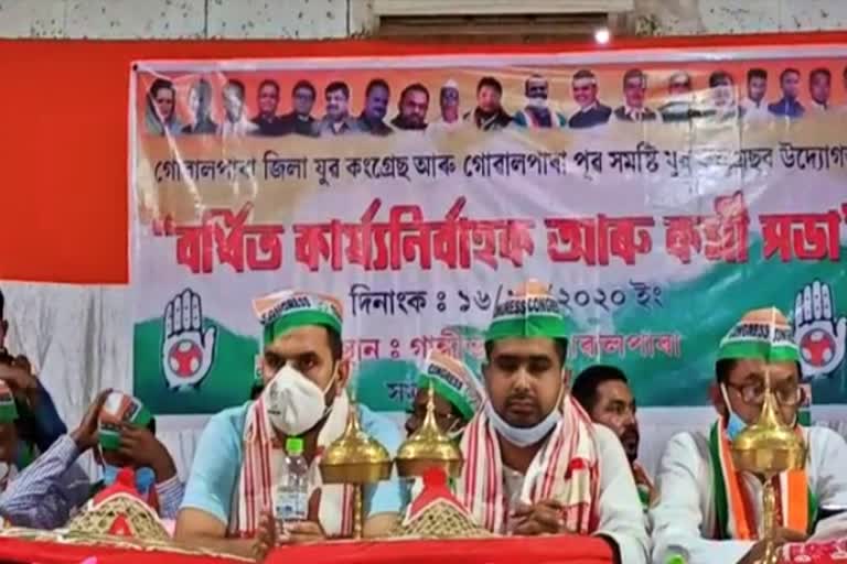 Congress prepared for upcoming election in Goalpara