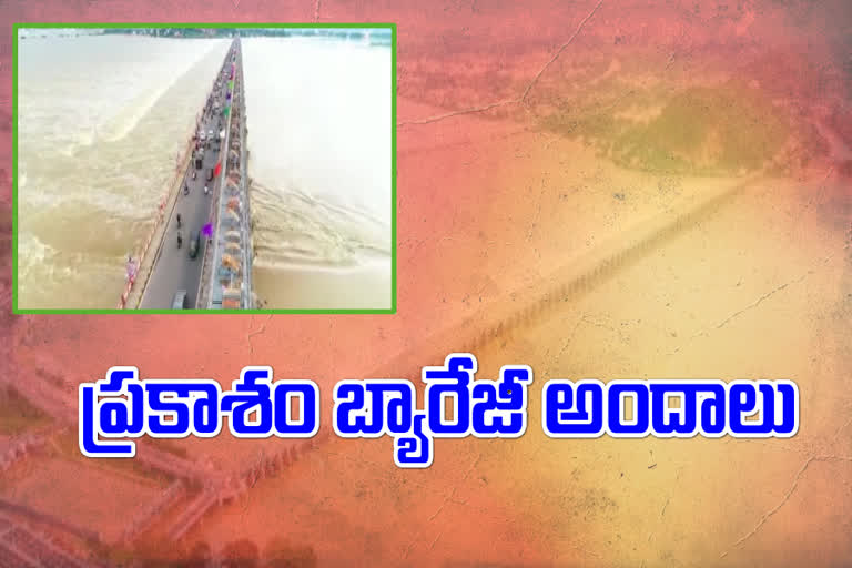 Prakasam Barrage beauty visuals