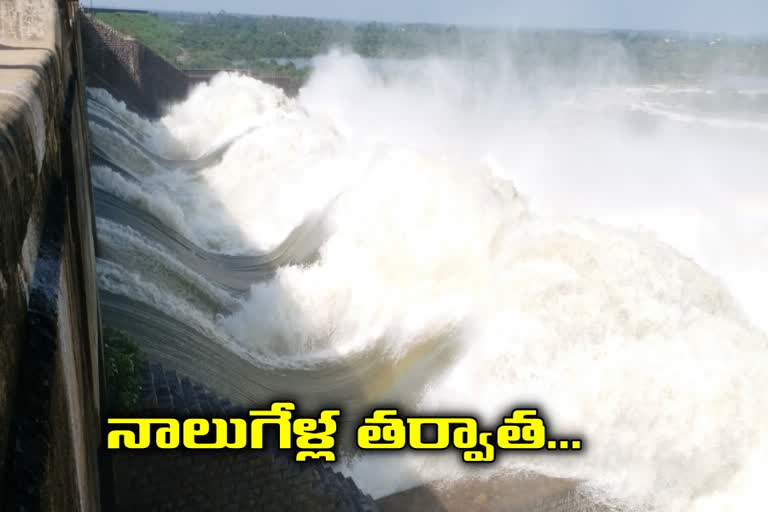 nizam sagar project water levels in kamareddy