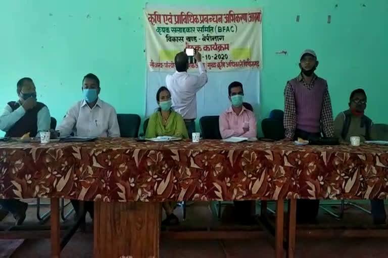 seminar for farmers berinag pithogarh news