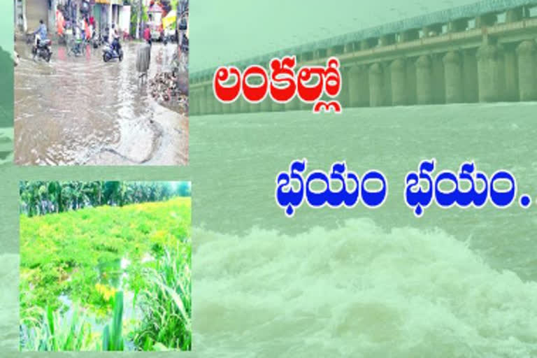 horrible situations in krishna river lanka villages due to floods