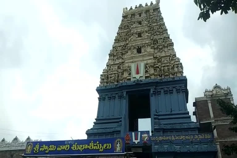 simhadri appanna temple