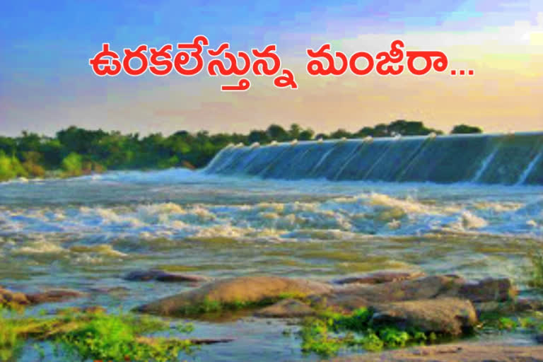 heavy flood to manjeera river