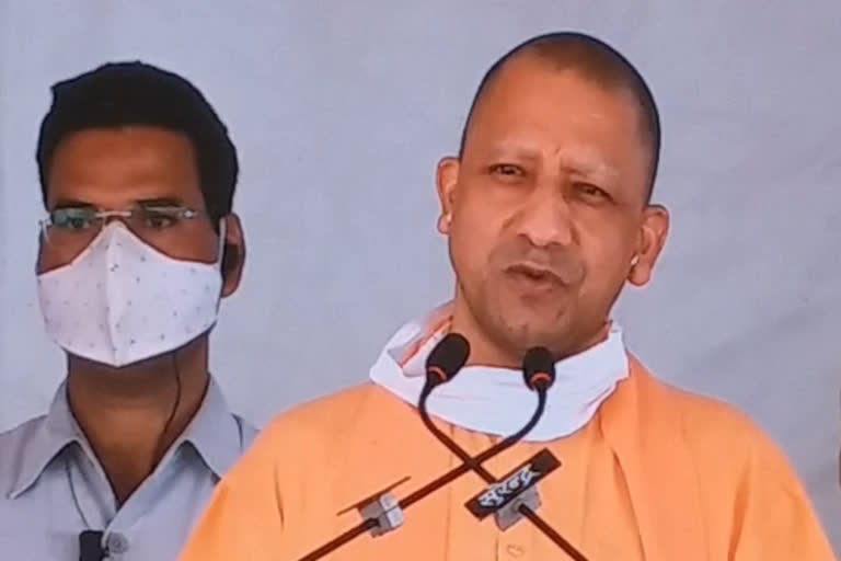 cm yogi launched mission shakti