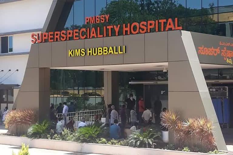 Kims Hospital