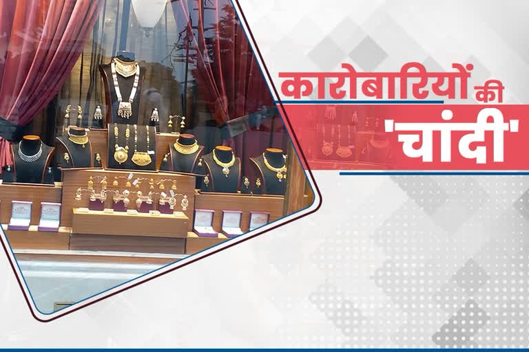 special story of etv bharat on Gold and silver purchases in festive season