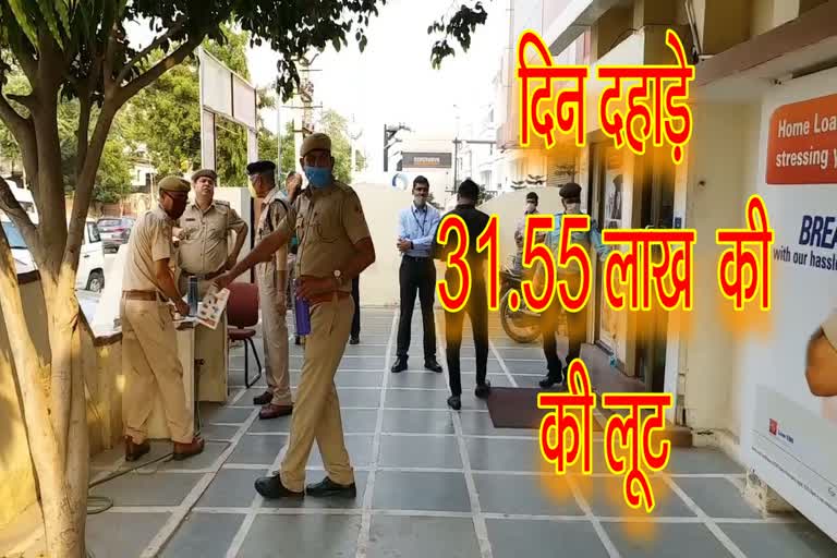 robbery of 31 lakh in Jaipur, robbery in cash van