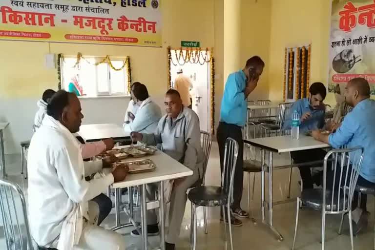 atal kisan mazdoor canteen starts in hodal mandi of palwal