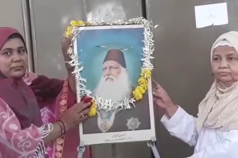 Sir Syed Day celebrated in Aurangabad