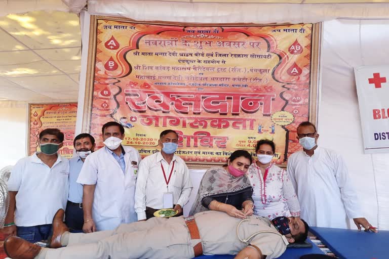 blood donation camp organized in panchkula