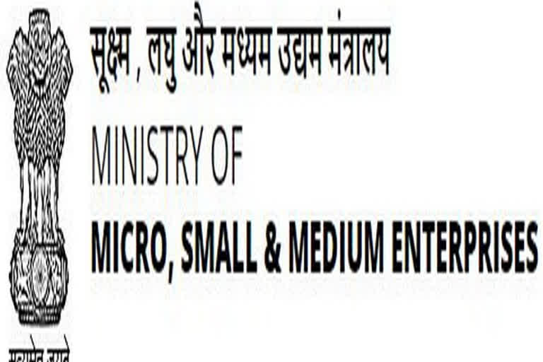 MSME Ministry