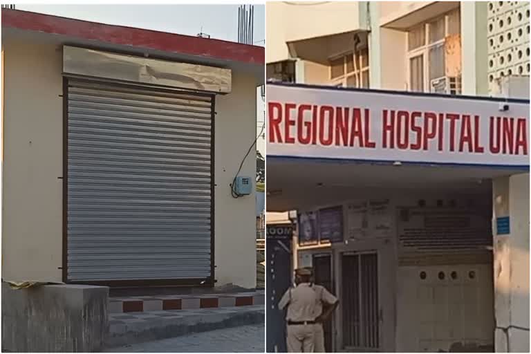 Government Hospital Una