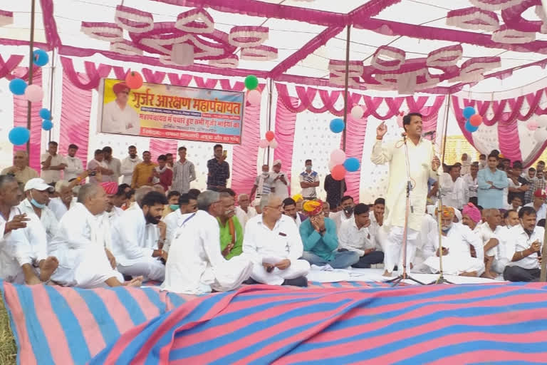 gurjar mahapanchayat gave ultimatum