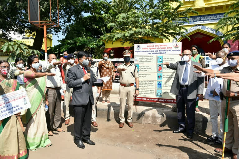 ganagavathi