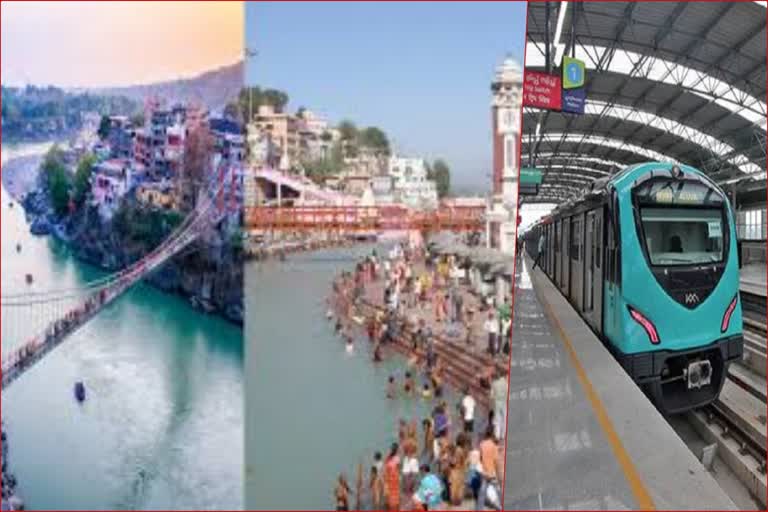 dpr-of-haridwar-rishikesh-metro-train-project-ready