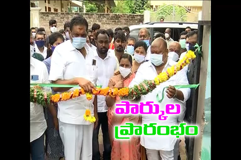 Parks Inaugauration in karimnagar by minister gangula kamalakar