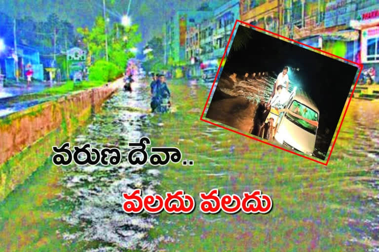 Heavy flood to Hyderabad due to Heavy rain