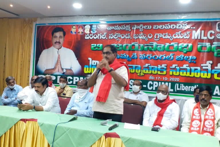 left parties meeting in hanmakonda