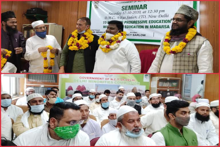 delhi minority commission organizes seminar on modern education in madarsa