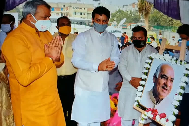 Union Minister Anurag Thakur inaugurated Nakshatra Vatika sports complex on birth anniversary of former CM Madanlal Khurana