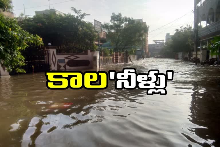 floods in hyderabad colonies