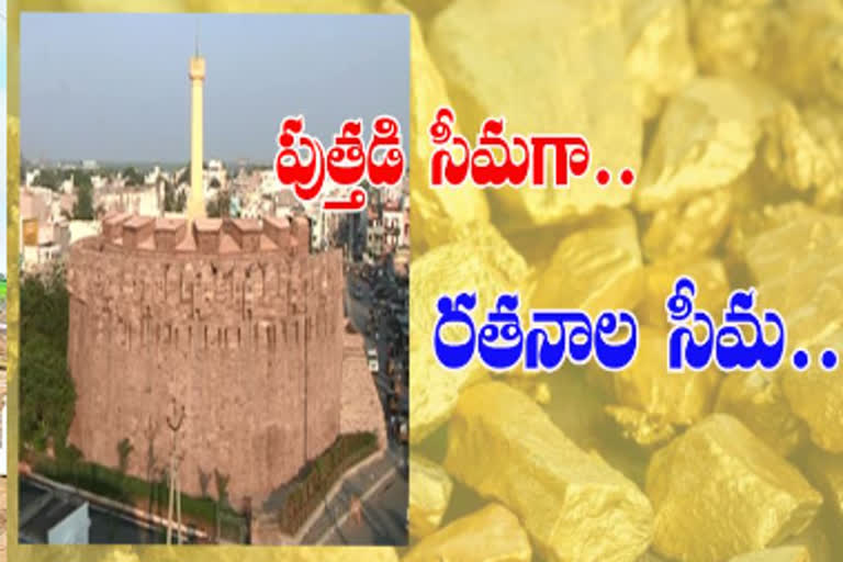 special article on gold hunting in rayalaseema