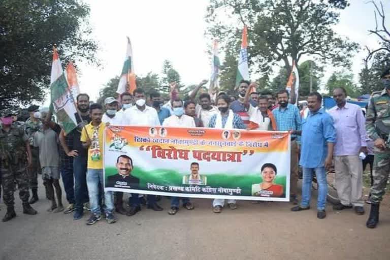 pad yatra protest against Tata Steel in chaibasa, Congress took out padyatra in chaibasa, News of MP Geeta Koda, चाईबासा में कांग्रेस ने पदयात्रा निकाला, चाईबासा में टाटा स्टील के विरोध में पदयात्रा, सांसद गीता कोड़ा की खबरें