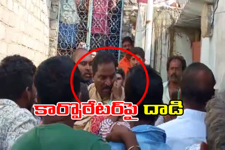 people attack on  corporator thirumal in hayathnagar